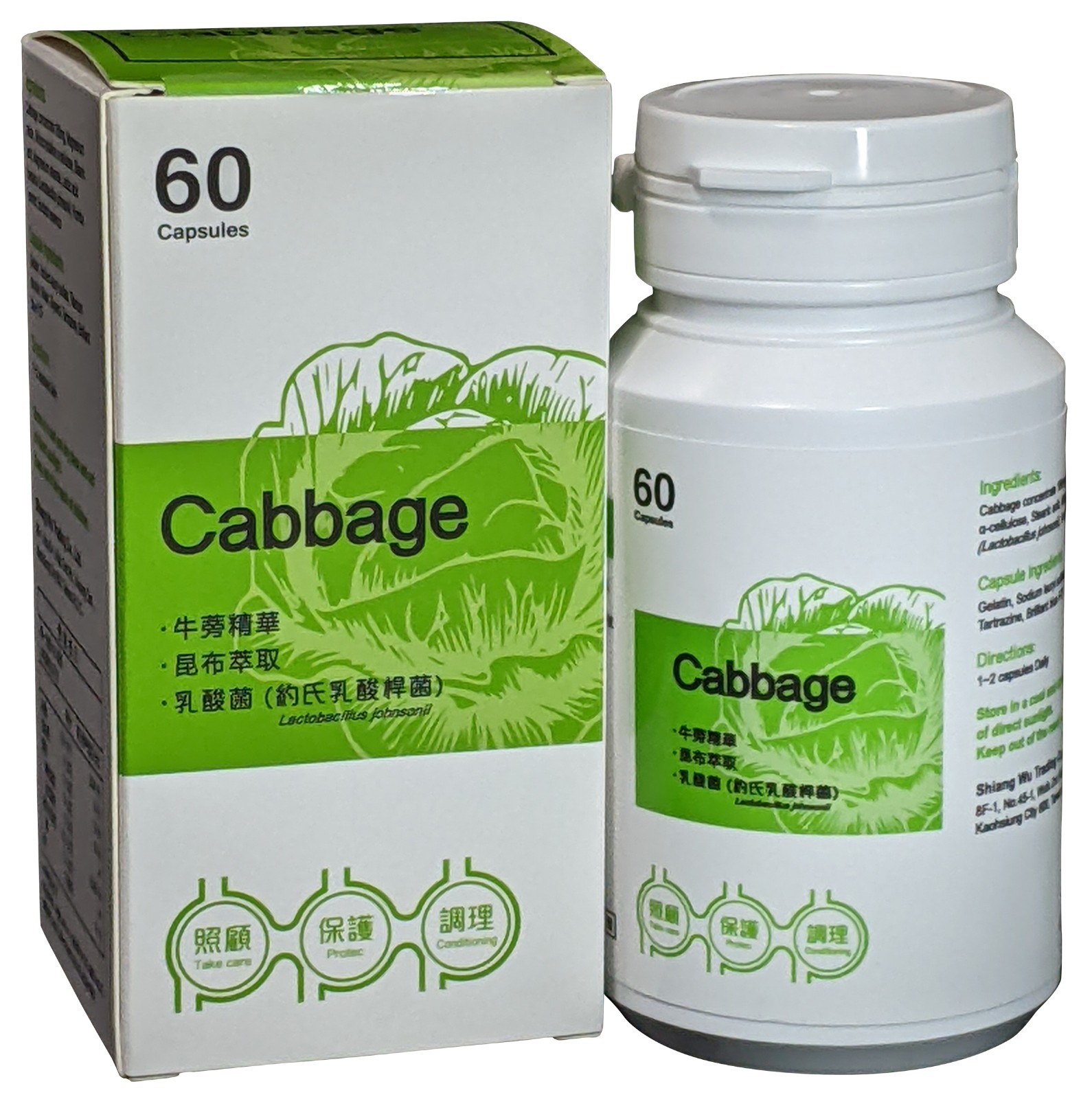 沛亞高麗菜複方膠囊
